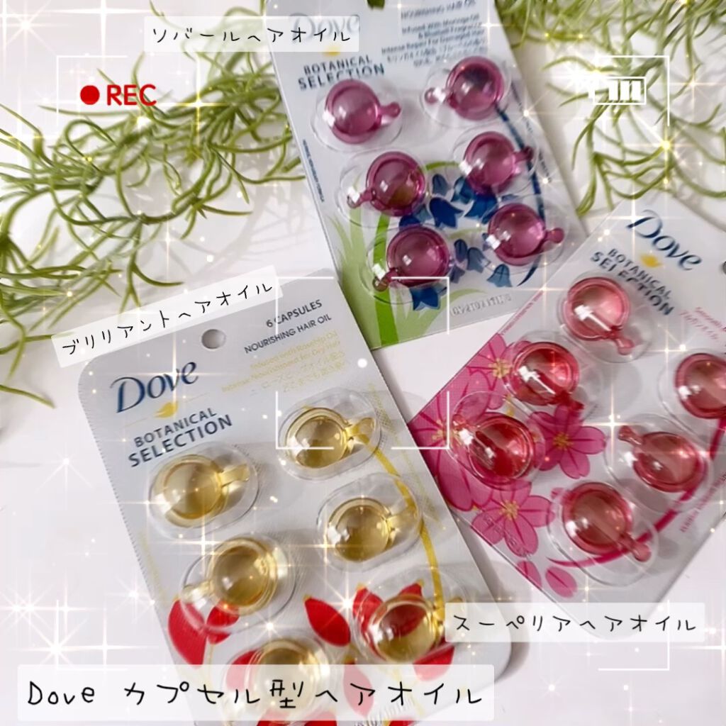 Dove ヘアオイル/Dove（海外）/ヘアオイルを使ったクチコミ（1枚目）