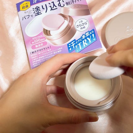 ïŒxïŒ ããªãã©ã³ããããå»è¬éšå€åã/ïŒïœïŒ/ããªãã©ã³ãã»å¶æ±å€ã䜿ã£ãã¯ãã³ãïŒ4æç®ïŒ