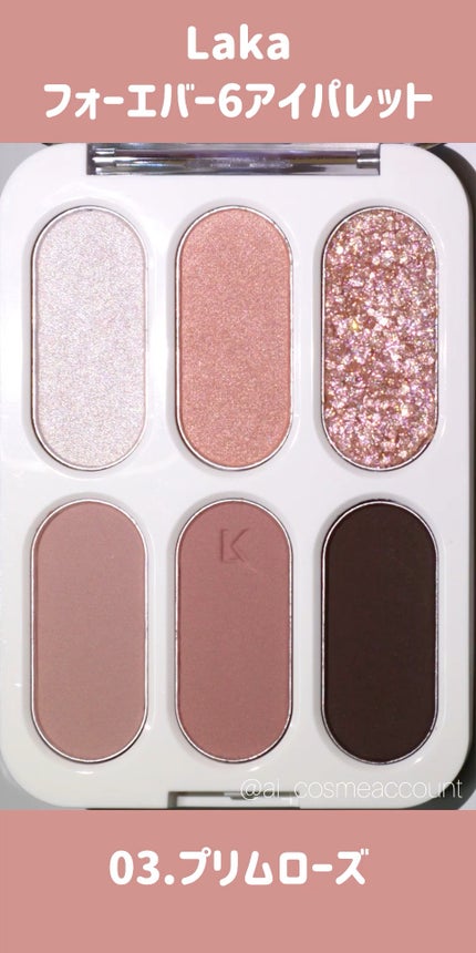 フォーエバー6アイパレット/Laka/アイシャドウパレットの人気ショート動画