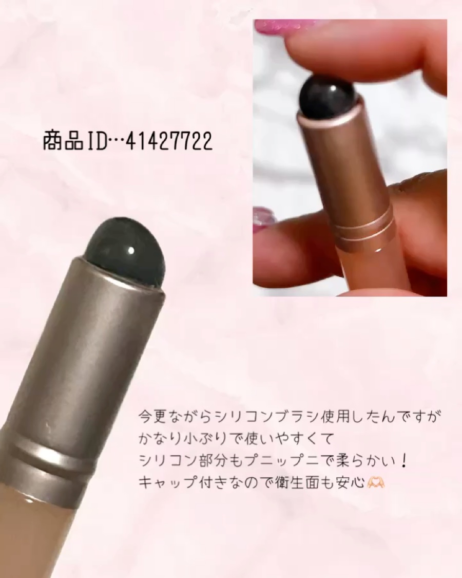 shein リップブラシ/SHEIN/その他を使ったクチコミ（2枚目）