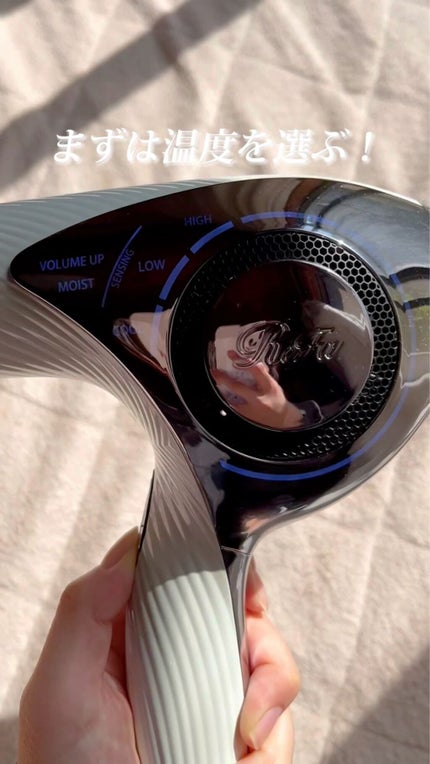 リファビューテック ドライヤープロ/ReFa/ドライヤーを使ったクチコミ(3枚目)