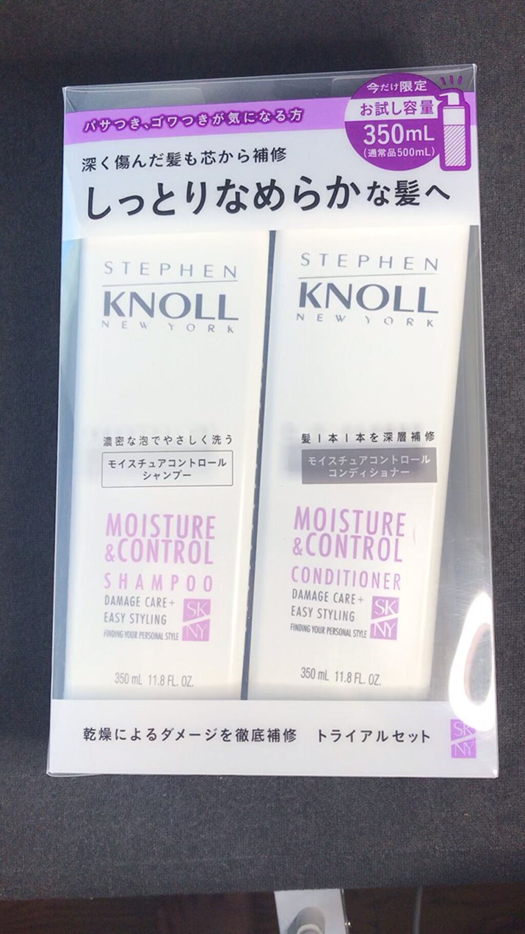 モイスチュアコントロール コンディショナー/スティーブンノル ニューヨーク/シャンプー・コンディショナーの動画クチコミ3つ目