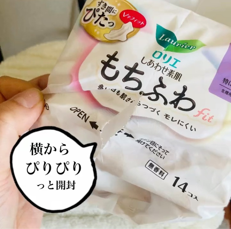 ロリエ もちふわ fit 25cm 羽つき 14コ入 (医薬部外品 )/ロリエ/ナプキンを使ったクチコミ（2枚目）