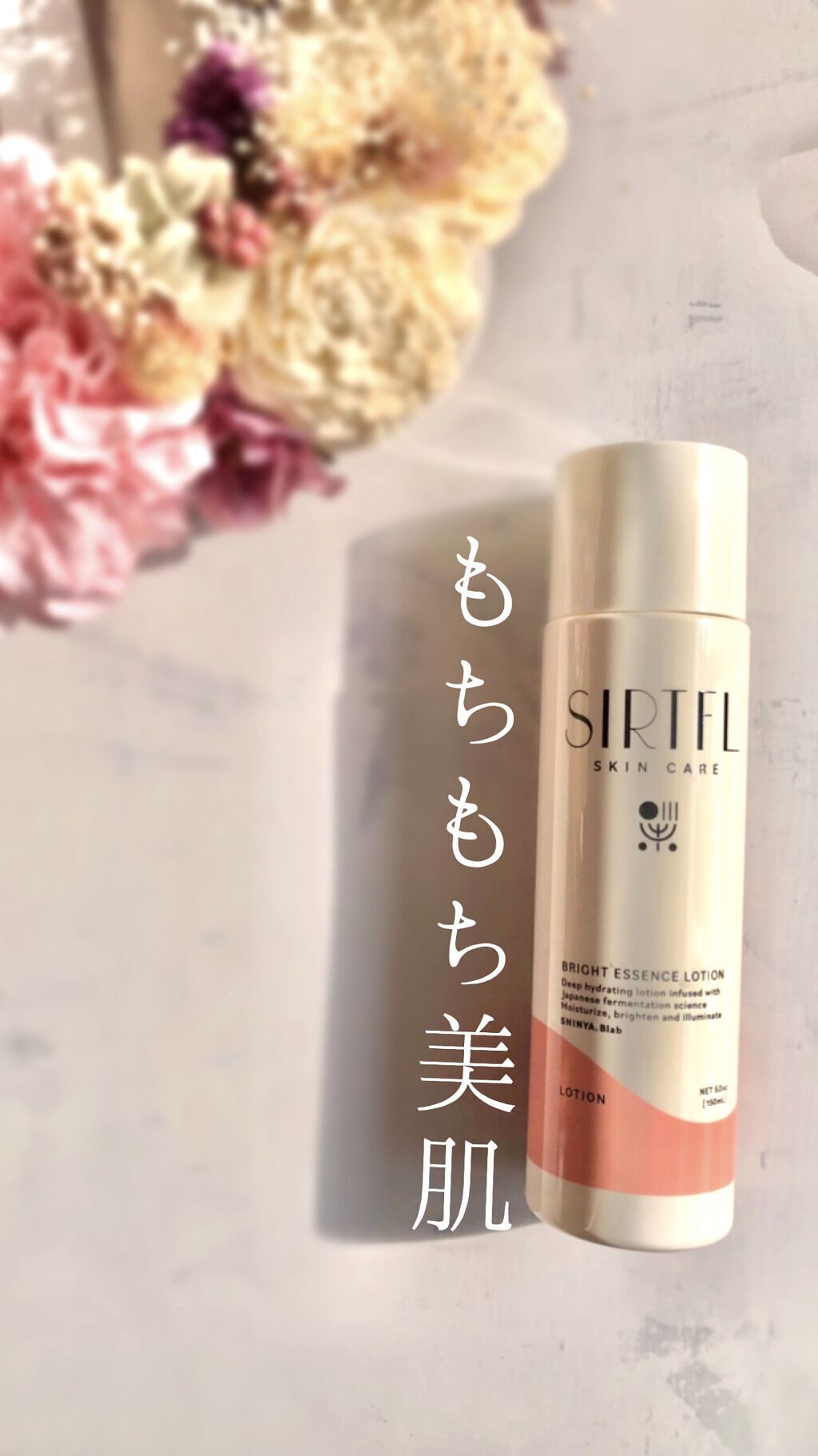 ブライトエッセンスローション/SIRTFL/化粧水を使ったクチコミ（1枚目）
