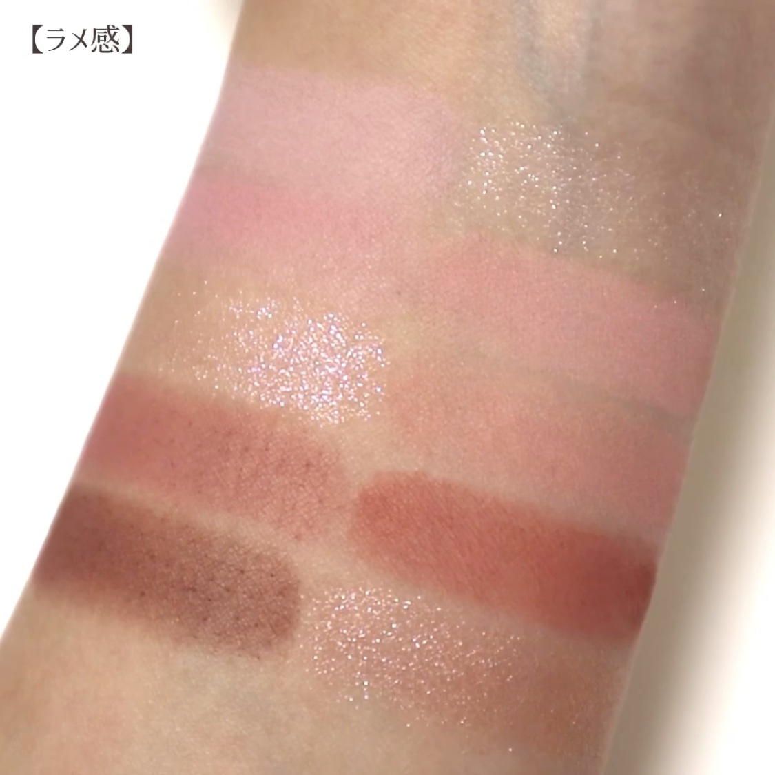 プロ アイ パレット/CLIO/アイシャドウパレットの動画クチコミ3つ目