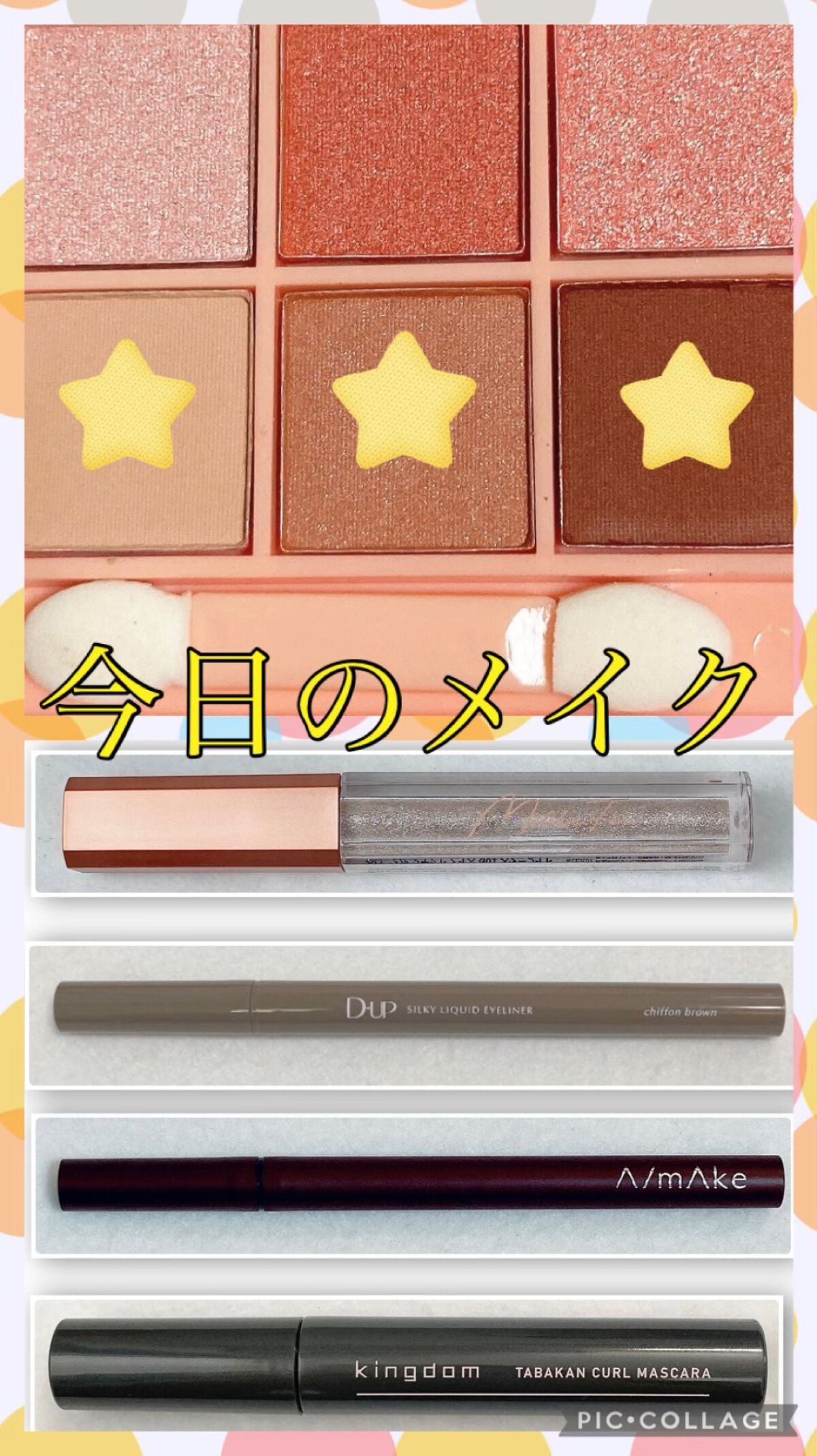 スパークル リキッド アイズ G01 starlight（スターライト）/MilleFée/リキッドアイシャドウを使ったクチコミ（1枚目）