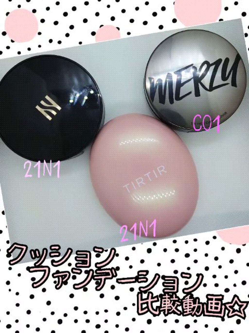 THE FIRST CUSHION COVER/MERZY/クッションファンデーションの人気ショート動画