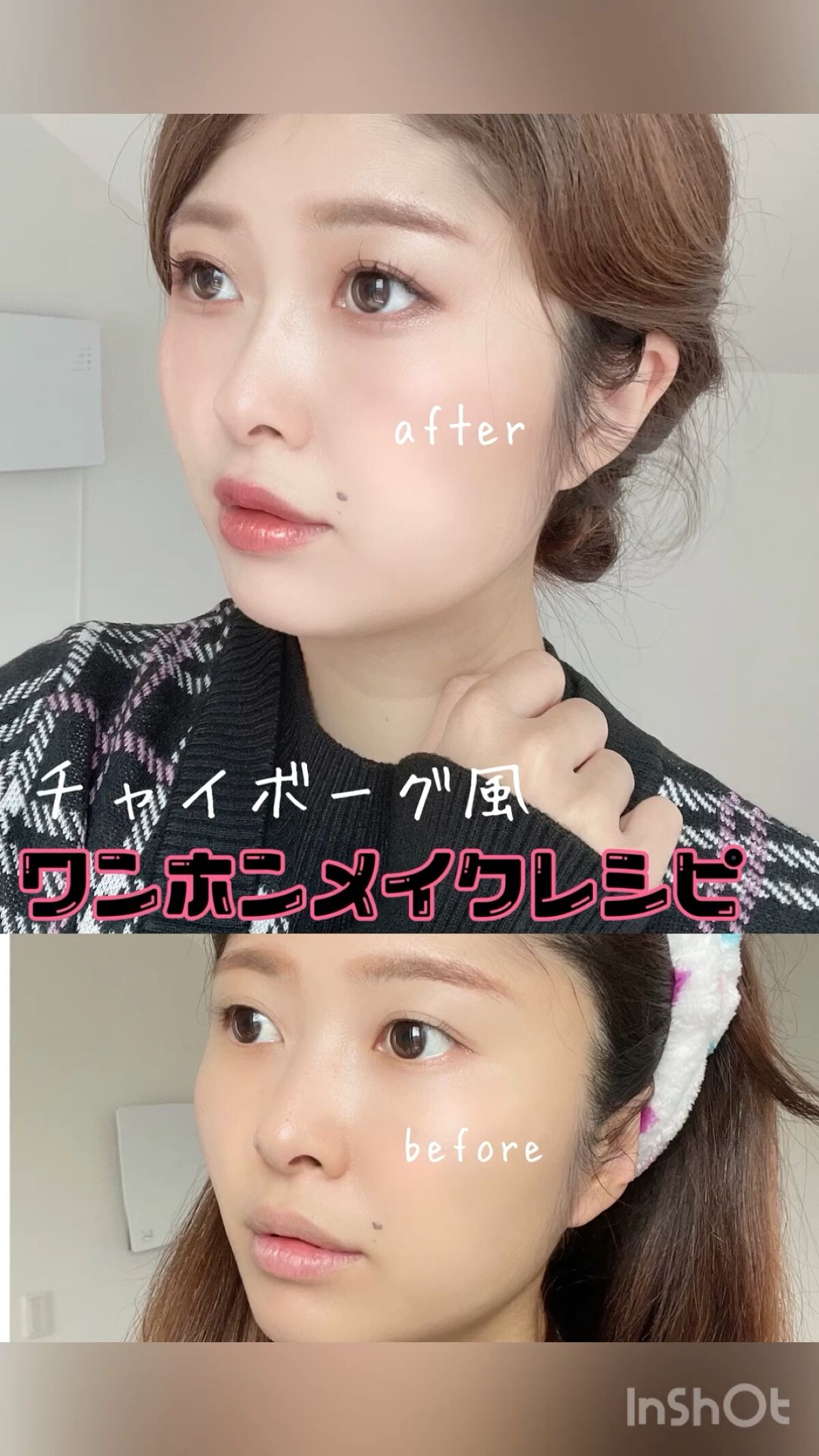 ウォーム メモリーズ アイシャドウパレット/RMK/アイシャドウパレットを使ったクチコミ（1枚目）