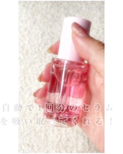 ãã³ã¯ãã£ãŒããªãŒã·ããžãŒã»ã©ã /APLIN/çŸå®¹æ¶²ã䜿ã£ãã¯ãã³ãïŒ2æç®ïŒ