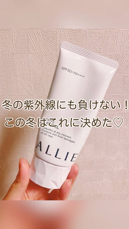 エクストラUV ジェルN/アリィー/日焼け止めジェルの人気ショート動画