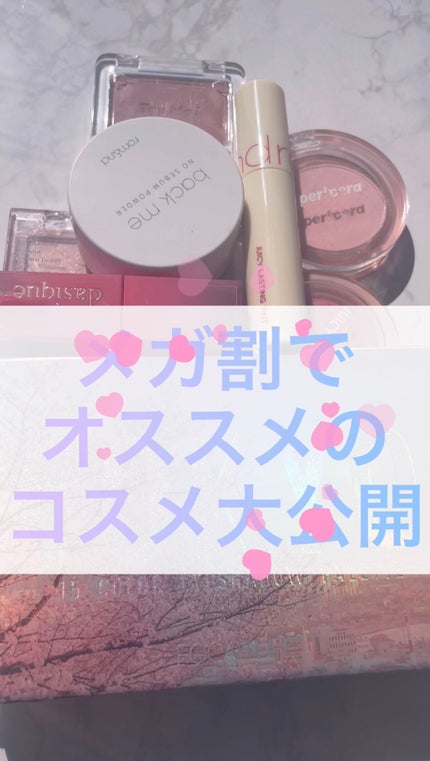 タップミー パレットデュオ/unleashia/アイシャドウパレットの人気ショート動画