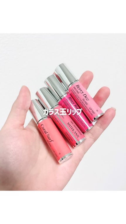 メロウデューイリップブラー/SISTER ANN/口紅の人気ショート動画