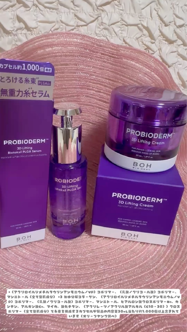 .
クリームで有名なブランドからまたもや？

✼••┈┈••✼••┈┈••✼••┈┈••✼••┈┈••✼

コスメ♡美容♡お出かけ大好き
ワーママ\\あお//です
【 xxaocosmexx 】

✼••┈┈••✼••┈┈••✼••┈┈••