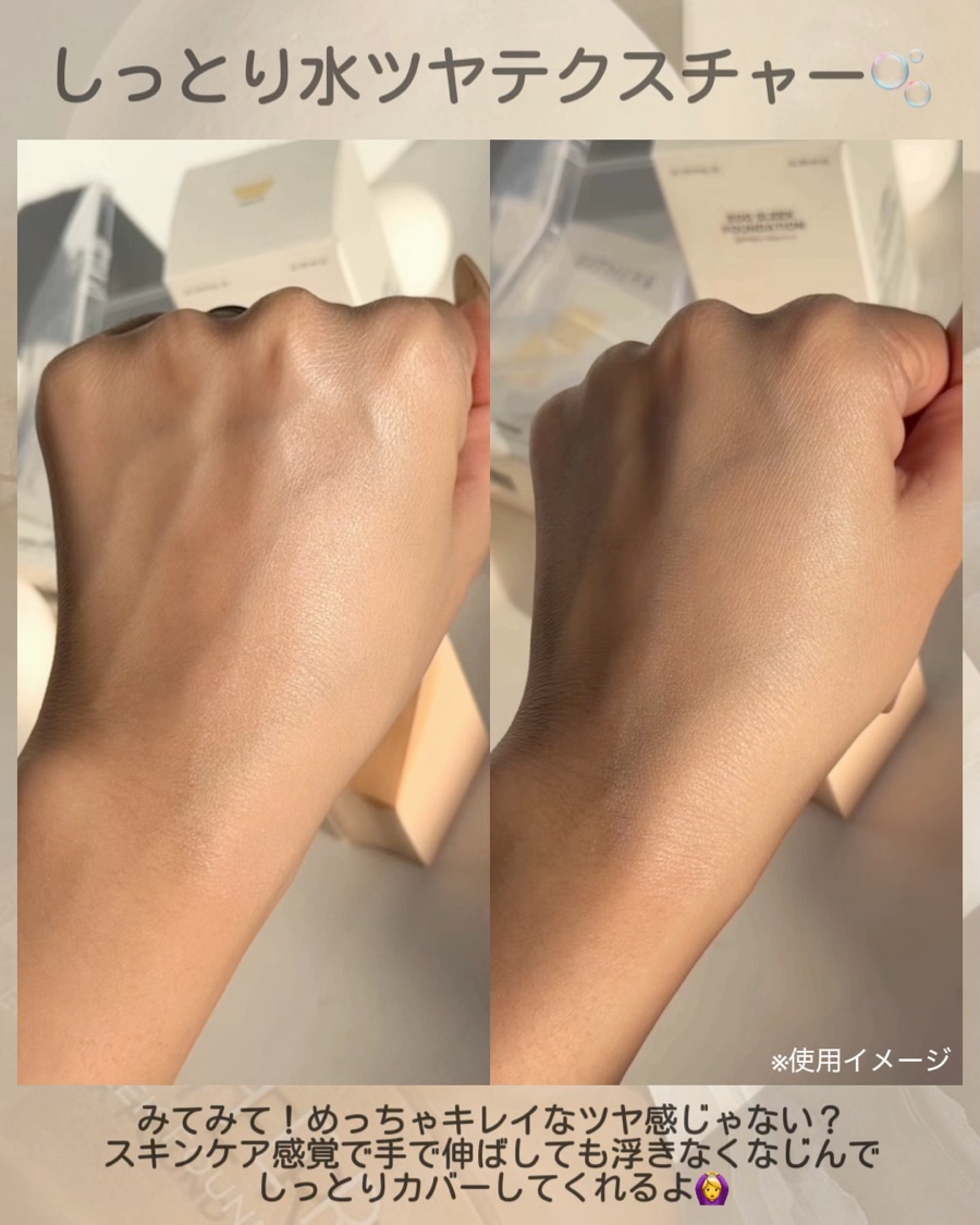 エッグスリックファンデーション/EITHER＆/リキッドファンデーションを使ったクチコミ（3枚目）