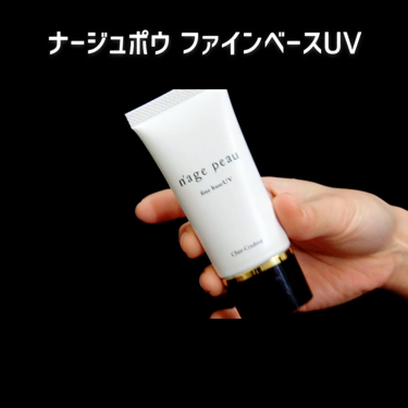 オリジナル ファンデーション（SPF15・PA++)/bareMinerals/パウダーファンデーションを使ったクチコミ（2枚目）