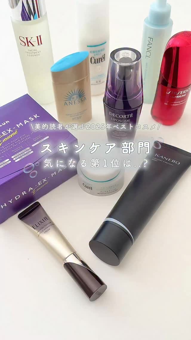 アネッサ　パーフェクトUV　スキンケアミルク　NA/アネッサ/日焼け止めミルクを使ったクチコミ（1枚目）