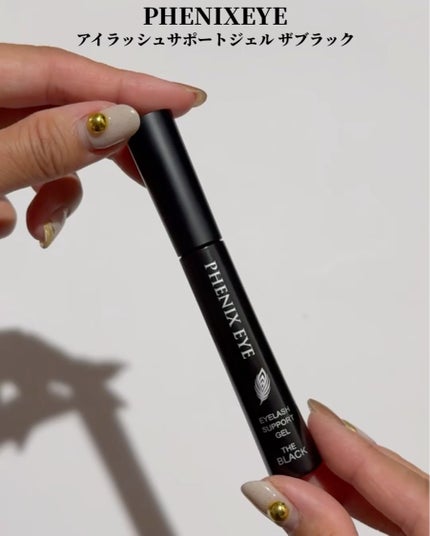 フェニックス カールアップ コーティング/オデットアイラッシュコスメティクス/マスカラトップコートを使ったクチコミ(4枚目)