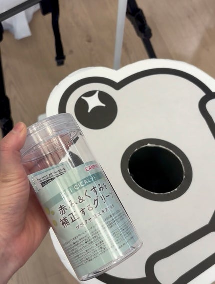 マーメイドスキンジェルUV/キャンメイク/日焼け止めジェルの人気ショート動画