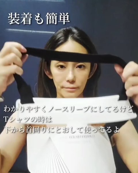 LEDネック＆デコルテマスク シリーズ2｜CurrentBodyの効果に関する