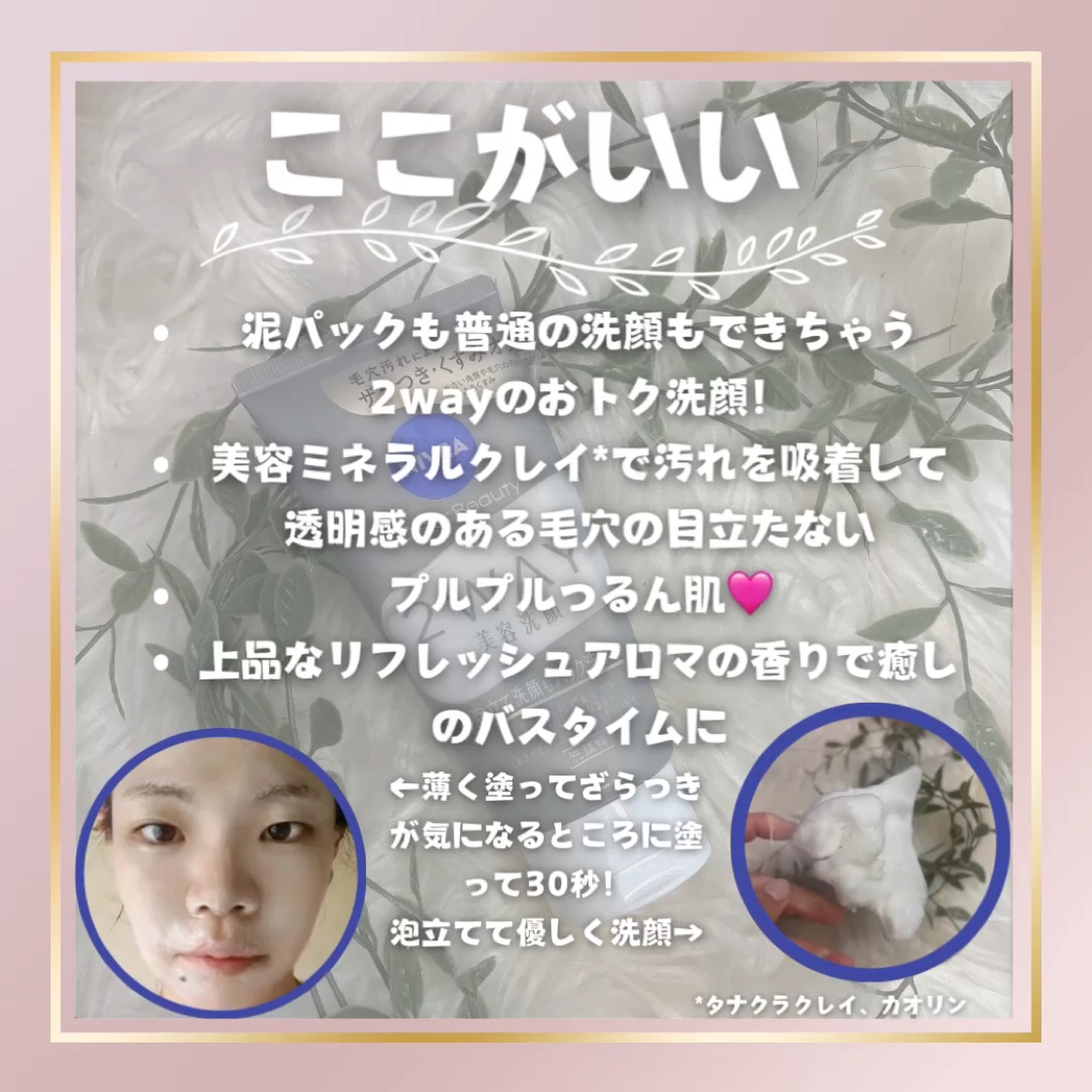 ニベア２ＷＡＹ美容洗顔/ニベア/洗顔フォームを使ったクチコミ（2枚目）