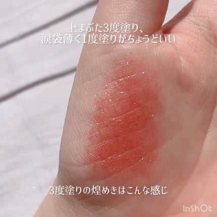 マイアイシャドウ グリッター/innisfree/単色アイシャドウを使ったクチコミ(5枚目)