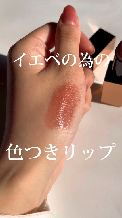 リップ ケアカラー/SNIDEL BEAUTY/口紅の人気ショート動画