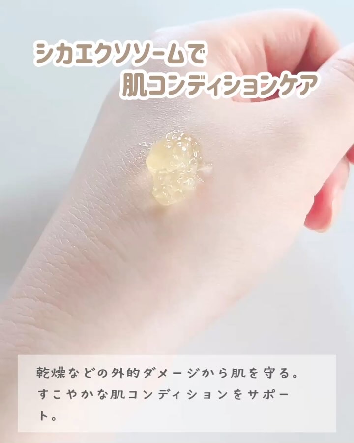 パンプチノールポアゼリークリーム/Saekdong SEOUL/フェイスクリームを使ったクチコミ（3枚目）