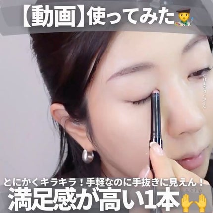 ケイト マグネットスティックシャドウ/KATE/スティックアイシャドウを使ったクチコミ(5枚目)