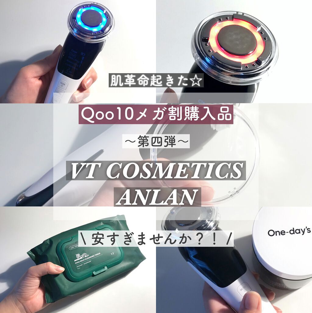 CICA マイルドクレンジングティッシュ/VT/クレンジングシートの人気ショート動画