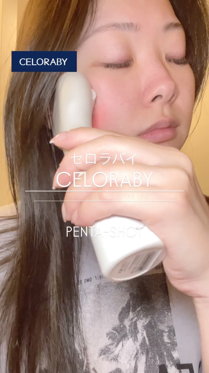 ペンタショット/CELORABY/美顔器・マッサージの人気ショート動画