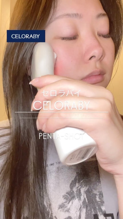 ペンタショット/CELORABY/美顔器・マッサージの人気ショート動画