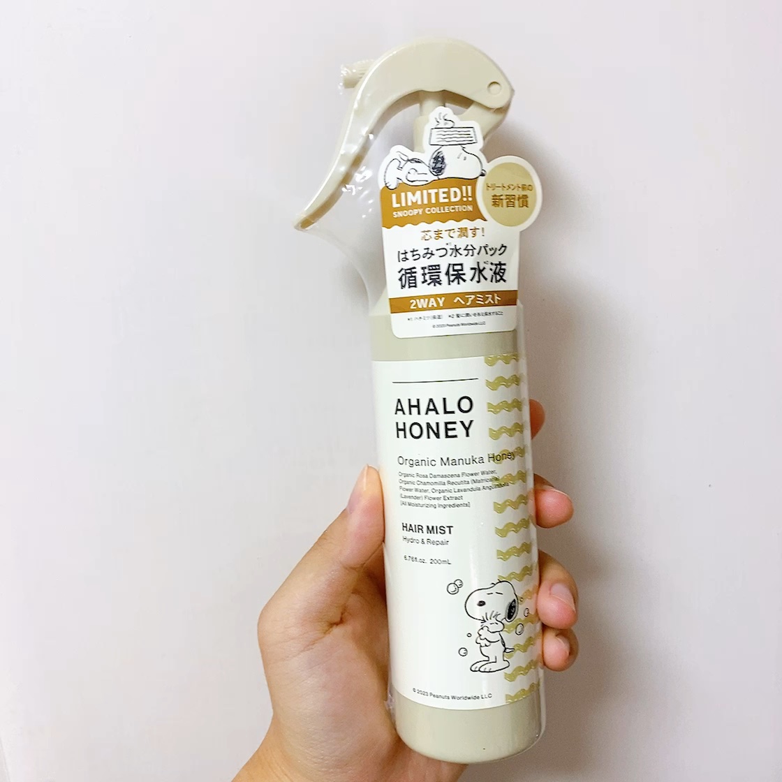 ハイドロ＆リペア ジェントル ヘアミスト/AHALO HONEY/プレスタイリング・寝ぐせ直しの動画クチコミ1つ目