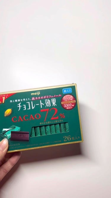 チョコレート効果　CACAO72％/明治/食品の人気ショート動画