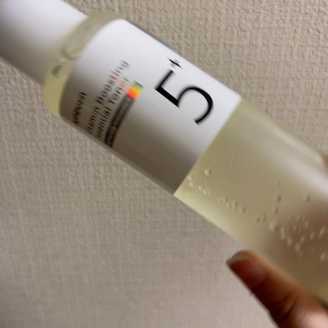 2024年春新作化粧水】5番 白玉グルタチオンCエッセンシャルトナー