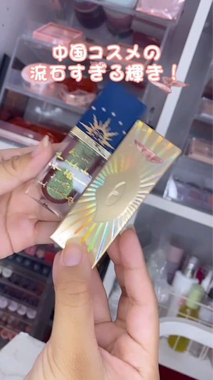 山海シリーズ リップグロス/GirlCult/リップグロスの人気ショート動画