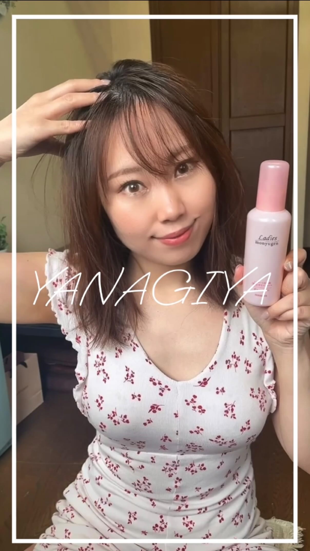 レディース毛乳源 薬用育毛エッセンス＜ボリュームケア＞　Ｎ/レディース毛乳源/頭皮ローションの動画クチコミ1つ目