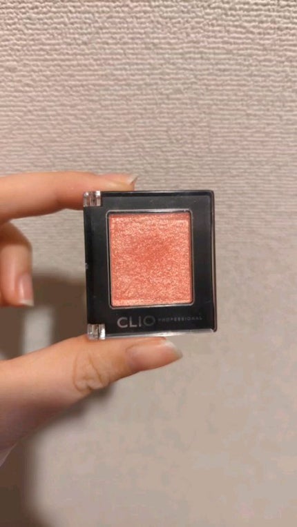 プロ シングル シャドウ/CLIO/単色アイシャドウの人気ショート動画