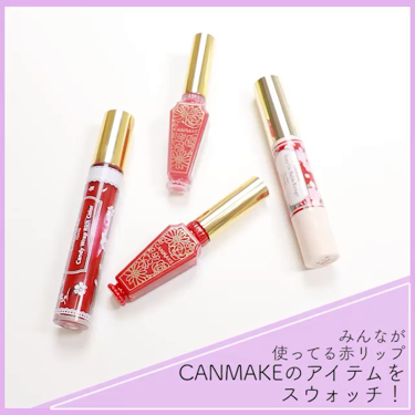 リップティントシロップ/キャンメイク/リップティントを使ったクチコミ（1枚目）
