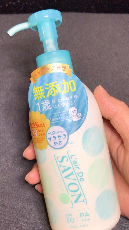 UVカットジェル(旧)/レールデュサボン/日焼け止め・UVケアの人気ショート動画