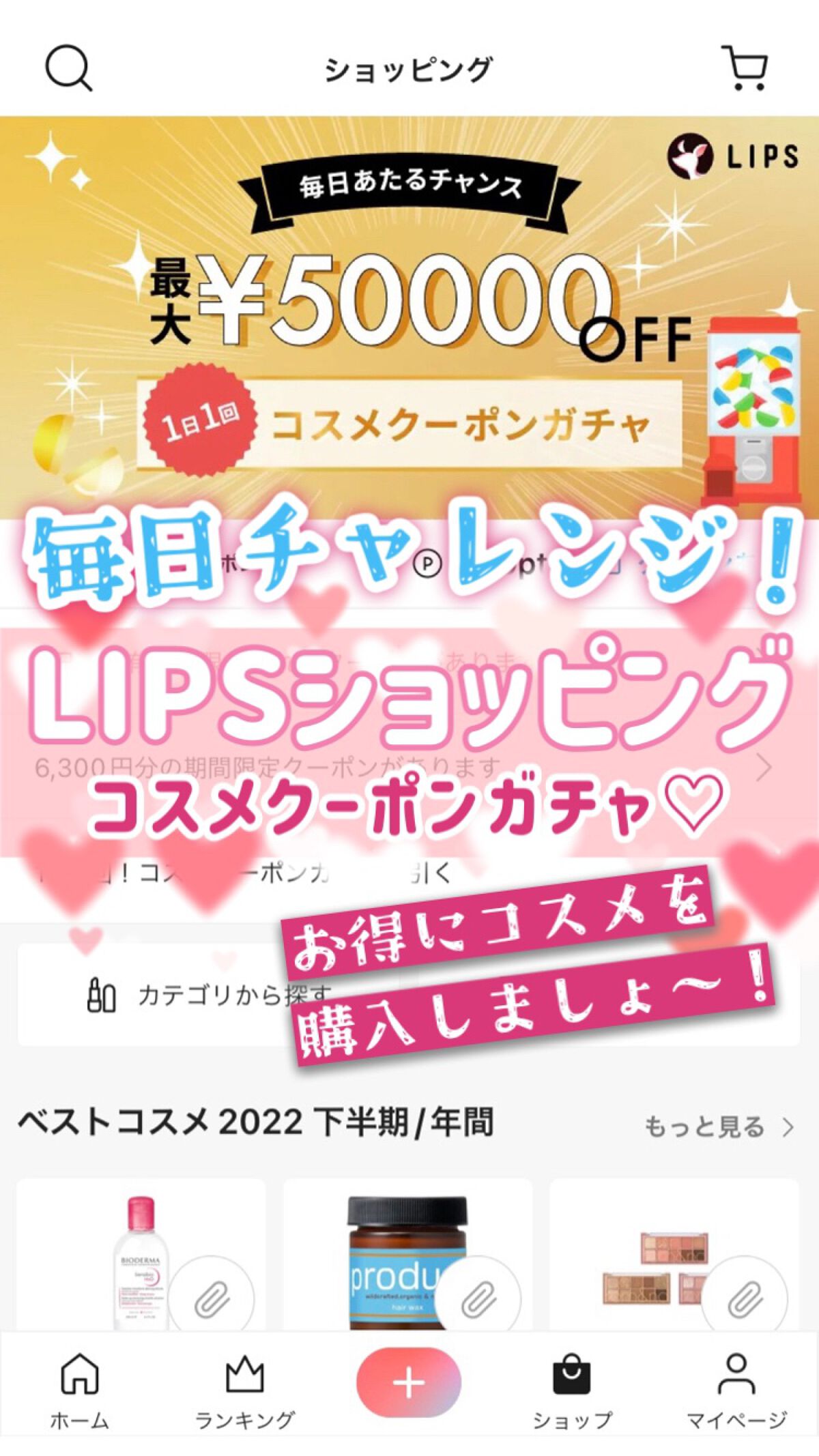 ケイト リップモンスター/KATE/口紅の人気ショート動画