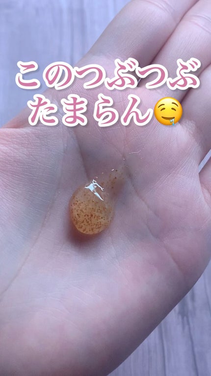 パフュームリカバリーボディクレンザーブロッサム/ラミューズ/ボディソープの人気ショート動画