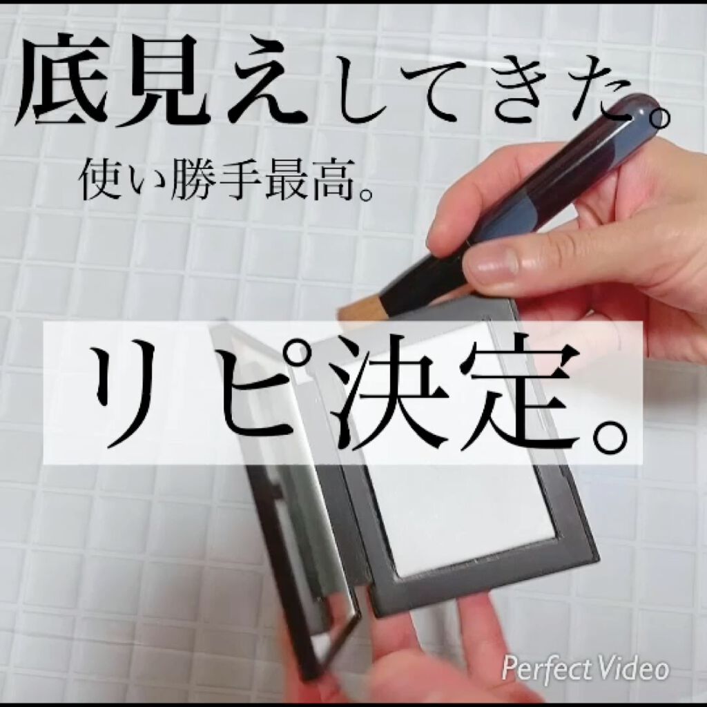 ライトリフレクティングセッティングパウダー　プレスト　N/NARS/プレストパウダーを使ったクチコミ（1枚目）