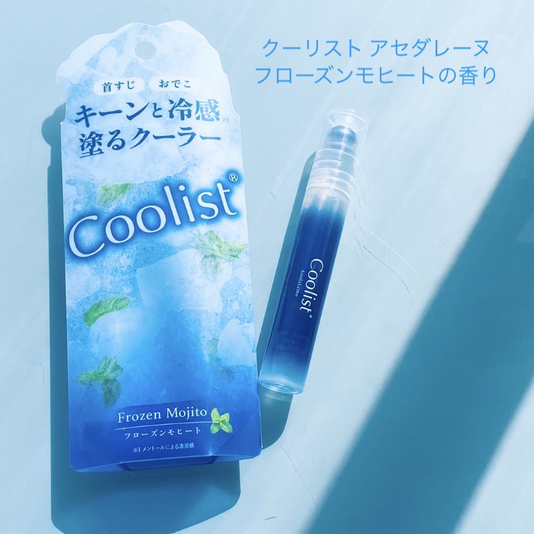 クーリスト アセダレーヌ フローズンモヒートの香り/Coolist/デオドラント・制汗剤の動画クチコミ2つ目