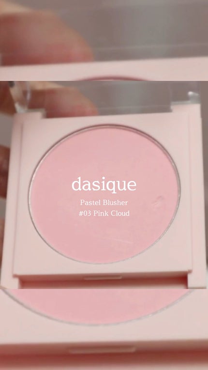 パステルブラッシャー/dasique/パウダーチークの人気ショート動画