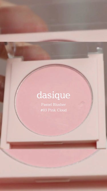 パステルブラッシャー 03 ピンククラウド / dasique(デイジーク) | LIPS