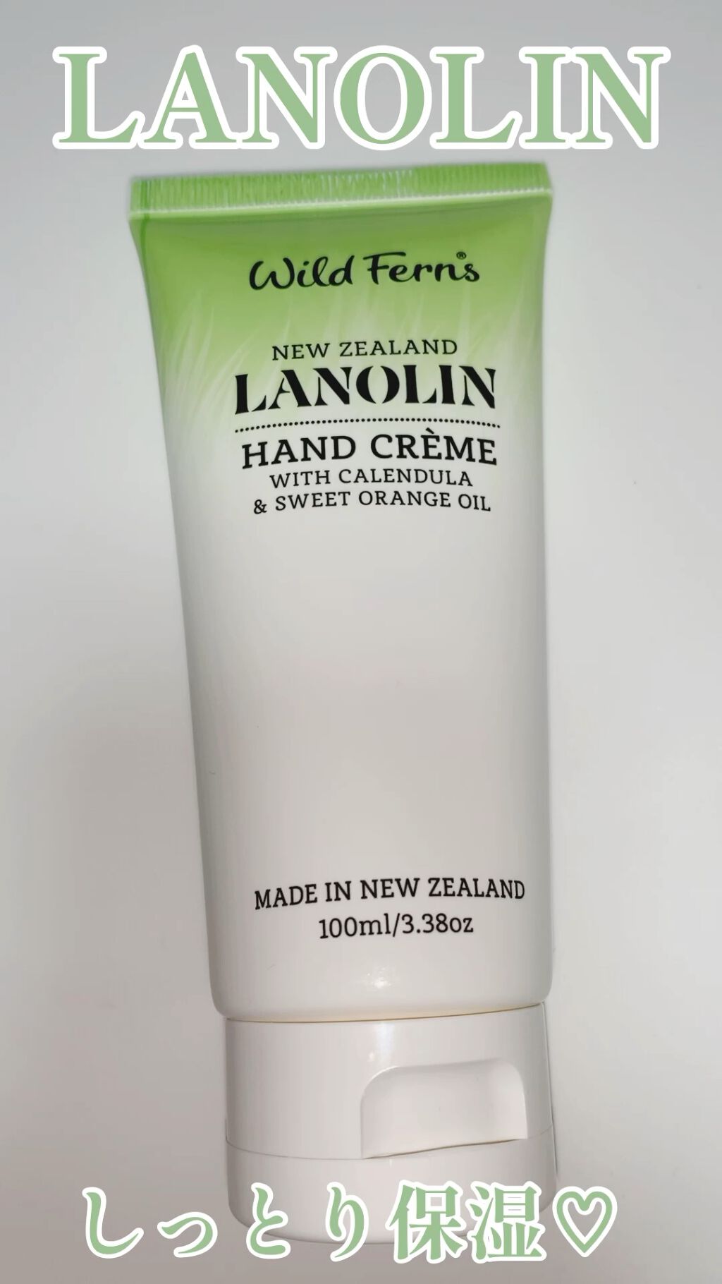 LANOLIN hand crème/Wild Ferns/ハンドクリームを使ったクチコミ（1枚目）