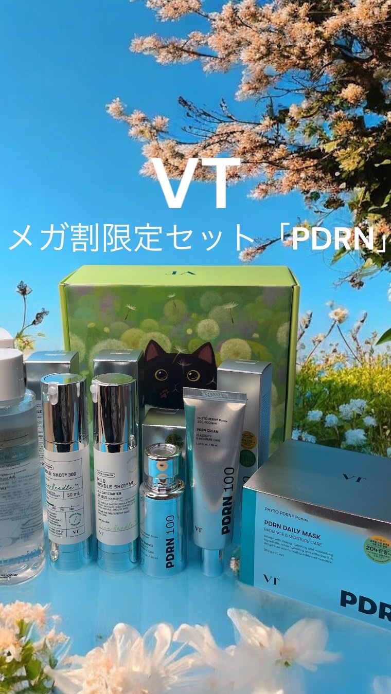 PDRNエッセンス100/VT/美容液の人気ショート動画