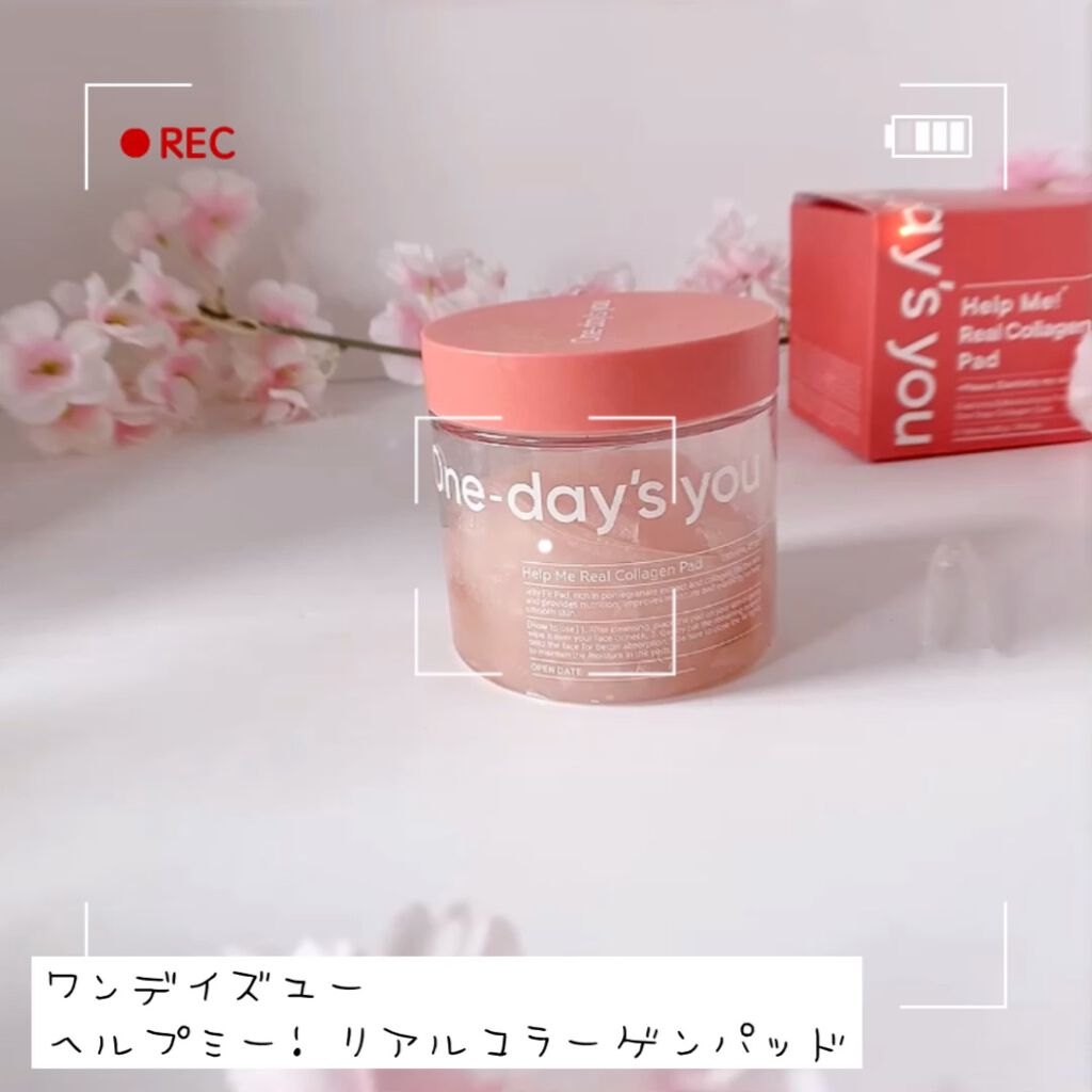 ヘルプミー! リアルコラーゲンパッド/One-day's you/トナーパッドを使ったクチコミ（1枚目）