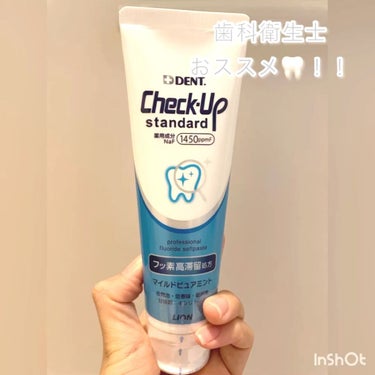 歯科用 DENT Check-up standard/ライオン/歯磨き粉を使ったクチコミ（1枚目）