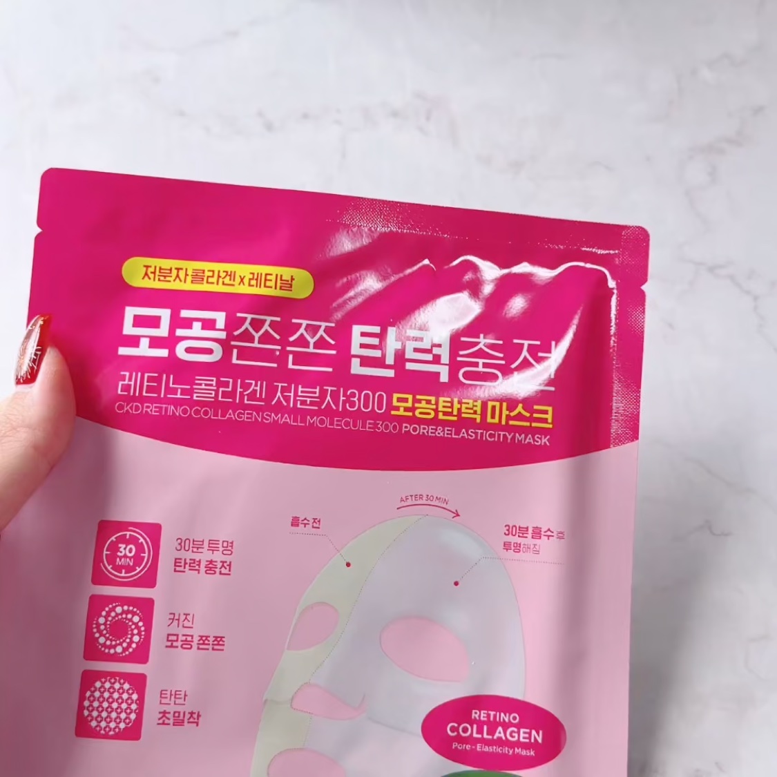 ビタCテカブレミッシュショットマスクパック/CKD/シートマスク・パックの動画クチコミ1つ目